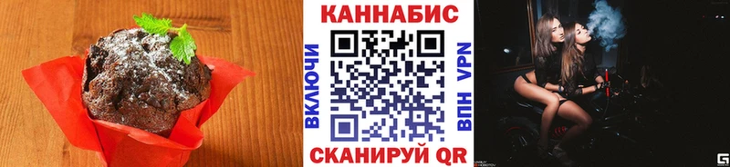 цены наркотик  Полтавская  Еда ТГК конопля 