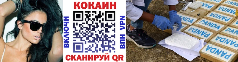 даркнет клад  где найти   Полтавская  COCAIN 99% 