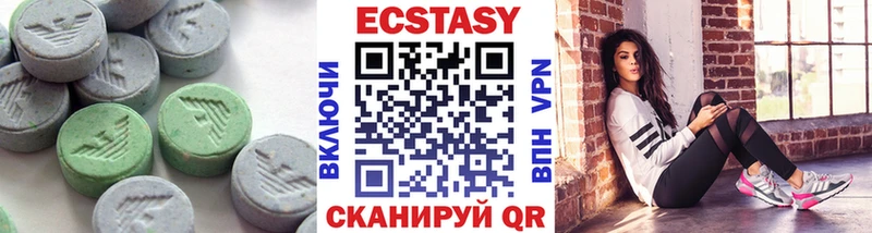 где купить   Полтавская  Экстази 99% 