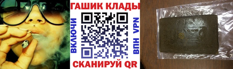 ГАШ убойный  Полтавская 