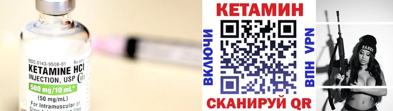 Кетамин ketamine  Полтавская 