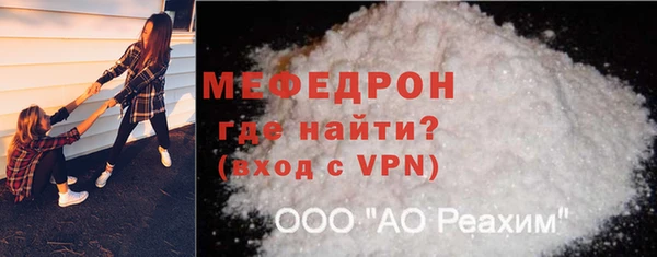 дистиллят марихуана Мегион