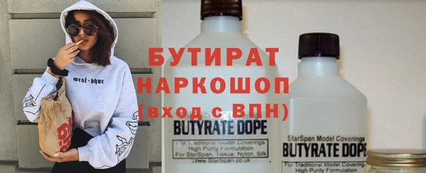 прущие крисы Медногорск