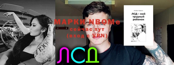 прущие крисы Медногорск
