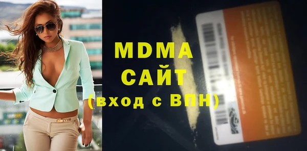 прущие крисы Медногорск