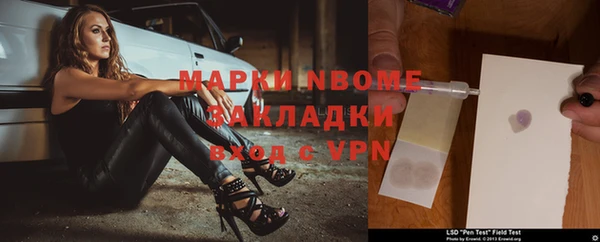дистиллят марихуана Мегион