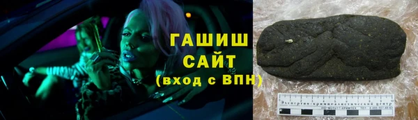 дистиллят марихуана Мегион