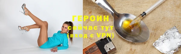 дистиллят марихуана Мегион