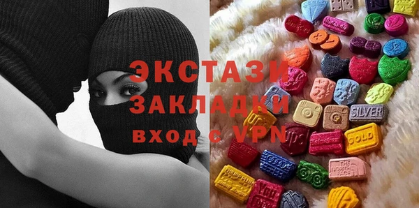 прущие крисы Медногорск