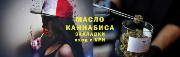 прущие крисы Медногорск