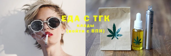 дистиллят марихуана Мегион