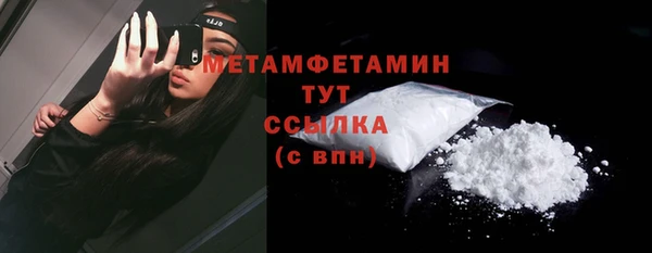 мет Медвежьегорск