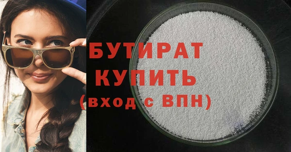 прущие крисы Медногорск