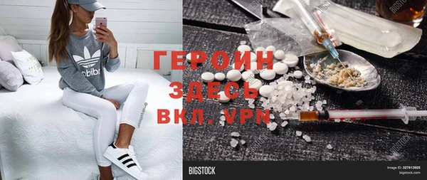 мет Медвежьегорск