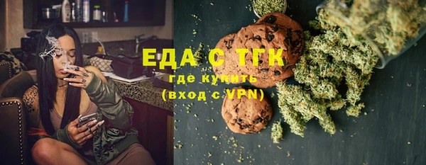 мет Медвежьегорск