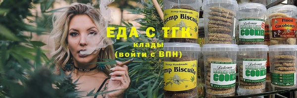 мет Медвежьегорск