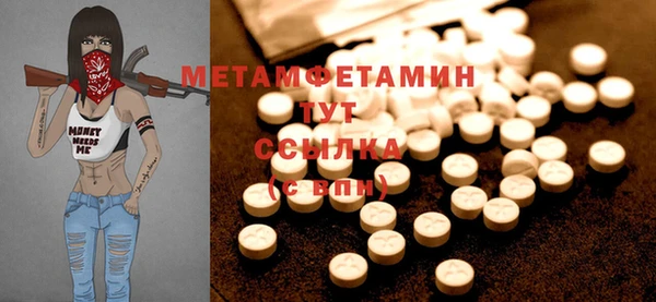 прущие крисы Медногорск