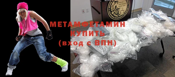 прущие крисы Медногорск