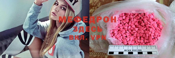 дистиллят марихуана Мегион
