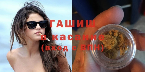 мет Медвежьегорск
