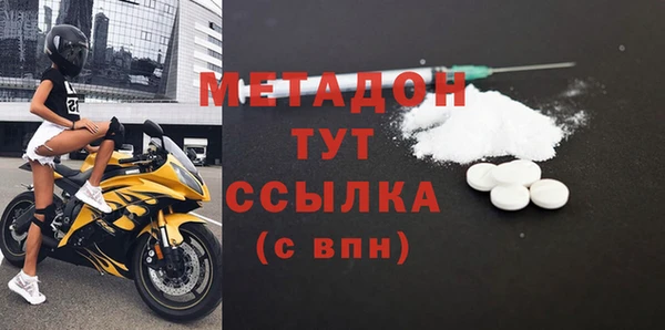дистиллят марихуана Мегион