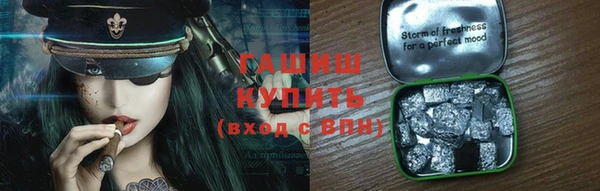 прущие крисы Медногорск
