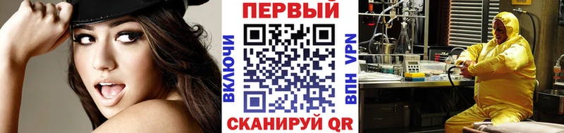 darknet клад Полтавская Метамфетамин мет