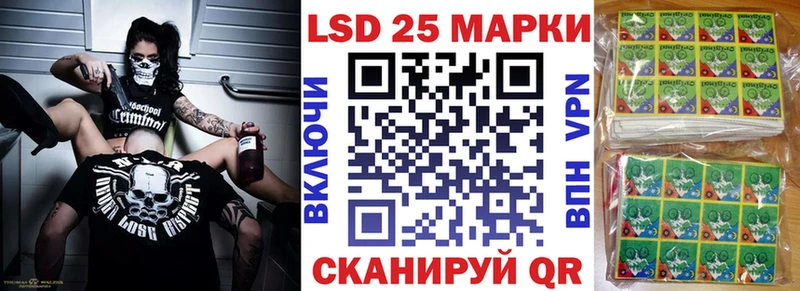 где продают   МЕГА   Марки 25I-NBOMe 1500мкг  Полтавская 