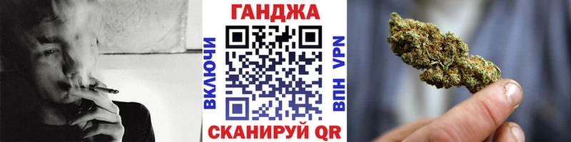 гидра вход Полтавская Бошки Шишки семена